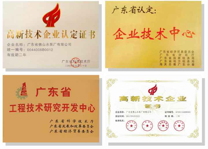 常州永丰电子图书销售有限公司技术研发