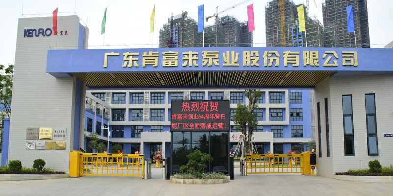 广东佛山常州永丰电子图书销售有限公司厂有限公司