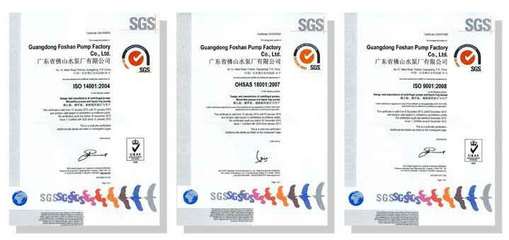 常州永丰电子图书销售有限公司体系建设