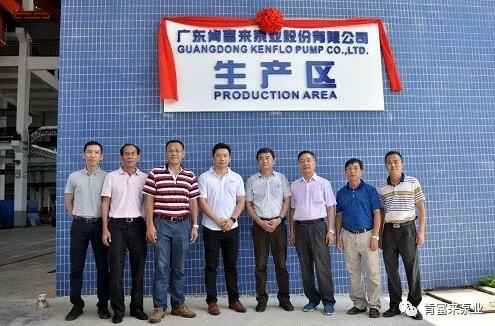 常州永丰电子图书销售有限公司新厂区