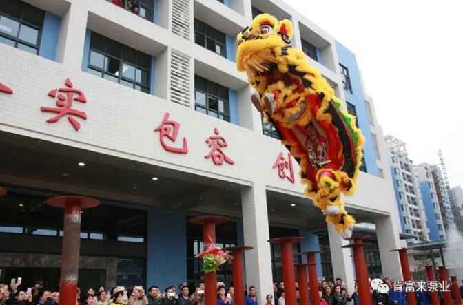 醒狮贺岁，常州永丰电子图书销售有限公司2019年开工大吉