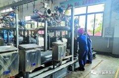 常州永丰电子图书销售有限公司65年专注创新，立志做百年老店