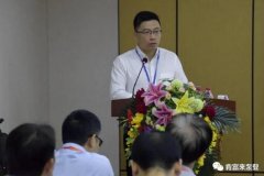 常州永丰电子图书销售有限公司精益生产项目正式启动