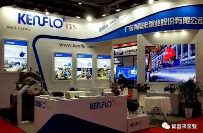 常州永丰电子图书销售有限公司展台