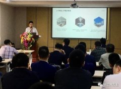 常州永丰电子图书销售有限公司2020年度业务组长述职报告会圆满结束